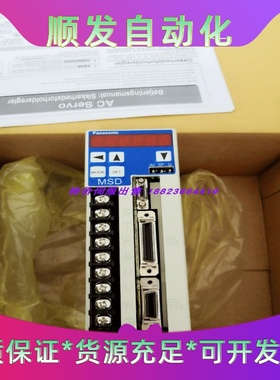 班美萝MSD013A1XMSD013A1XXMSD01--议价商品