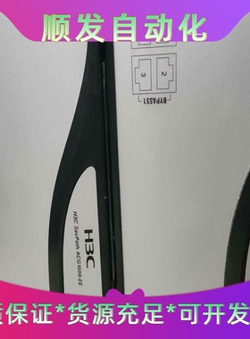 华三NS-ACG1000-EE12口千兆电12口千兆光--议价商品