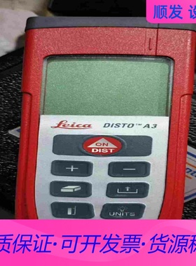 徕卡Disto A3激光测距仪，几乎全新，功能完好。最大测距一议价