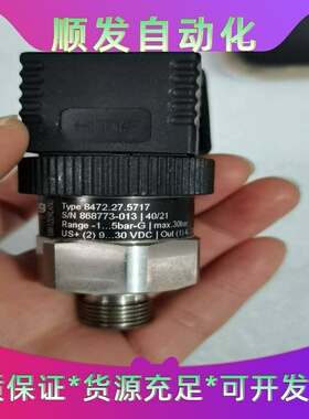 Trafag压力传感器Type：8472.27.5717--议价商品