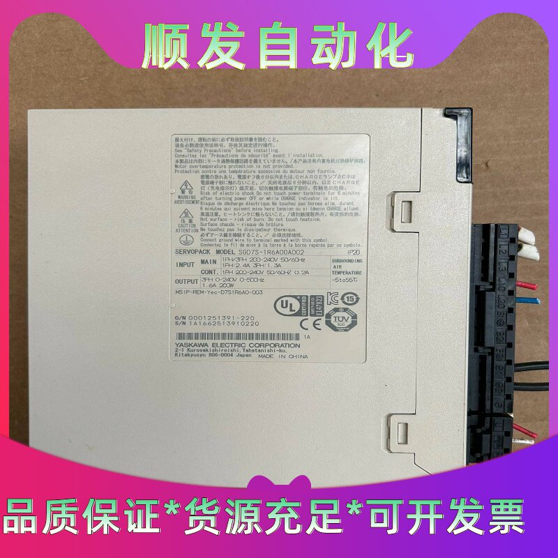 SGD7S-1R6A00A002(200W)安川驱动器,二手--议价商品
