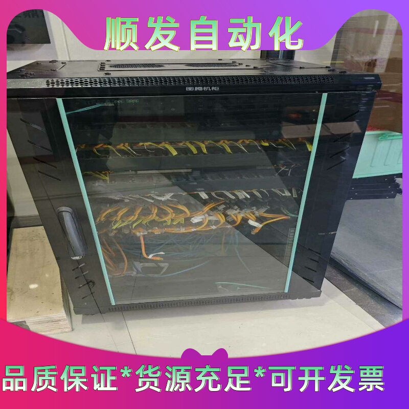 二手图腾网路机柜600*600--议价商品