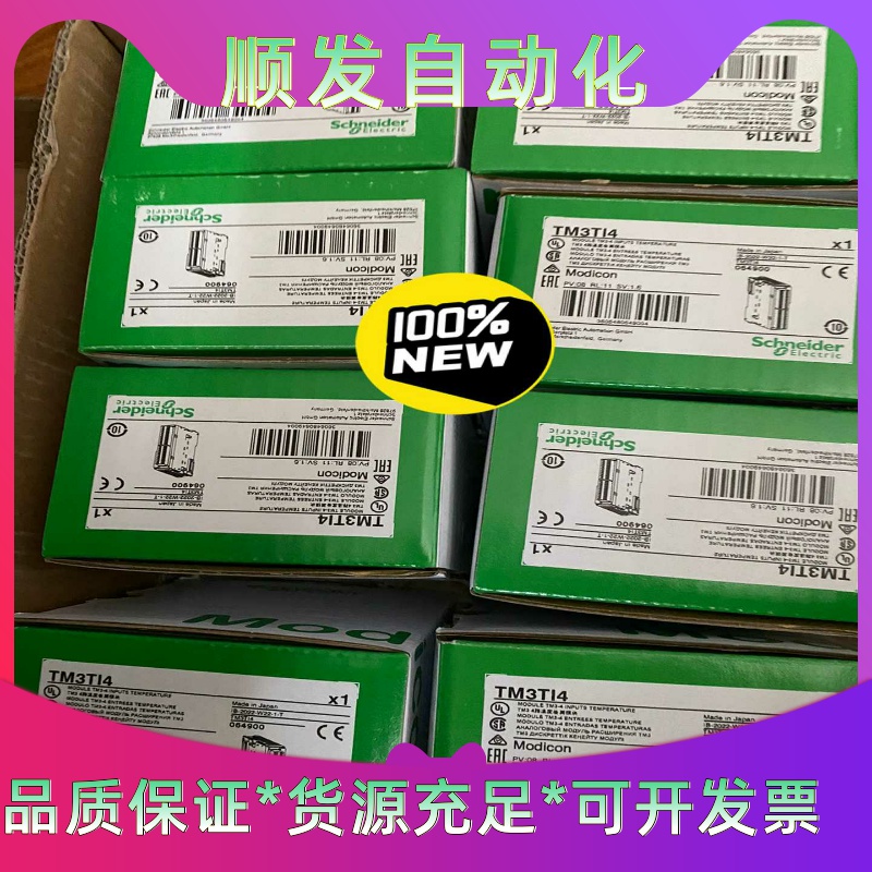 TM3Ti4 TM3TI4G 现货全新原装到货一批、最新批次--议价商品