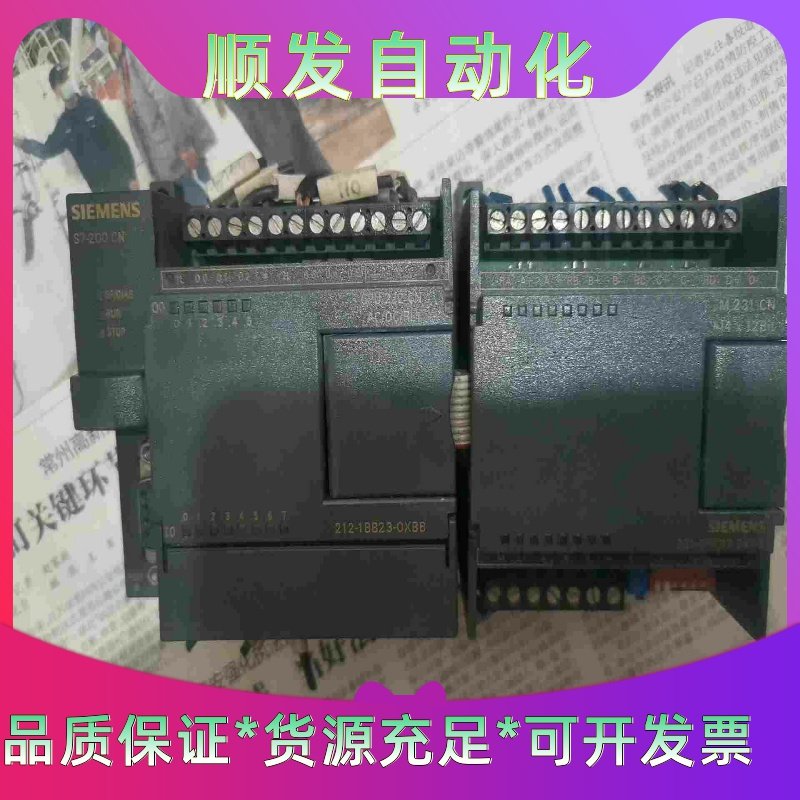西门子S7一200CN扩展EM231CN一组，功能正常成色如--议价商品