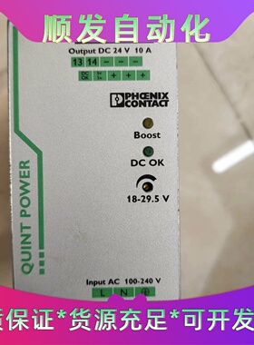 菲尼克斯QUINTPS1AC24DC10