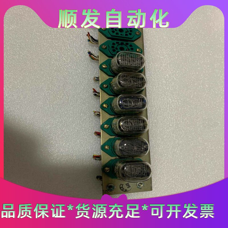 英国大盾辉光电子管。数码时钟。怀旧时钟DIY。6个管。一个--议价