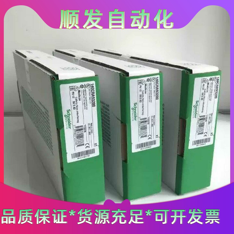 ABB变频器 ACS530-01-07A2-4，原装拆机，成--议价商品