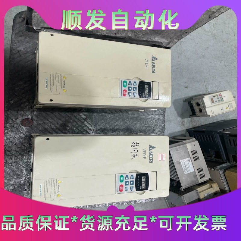 拆机台达变频器VFD185F43A现货成色漂亮18.5KW一议价商品
