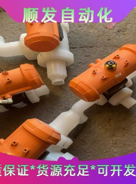 GF  三通阀体pvdf d63DN50  d40DN32，一议价商品