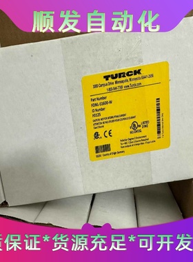 全新图尔克TURCKFDNL-S1600-W模块德国原装--议价商品