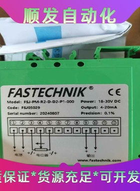 FASTECHNIK电位计信号变送器FSJ-PM-R2-D--议价商品