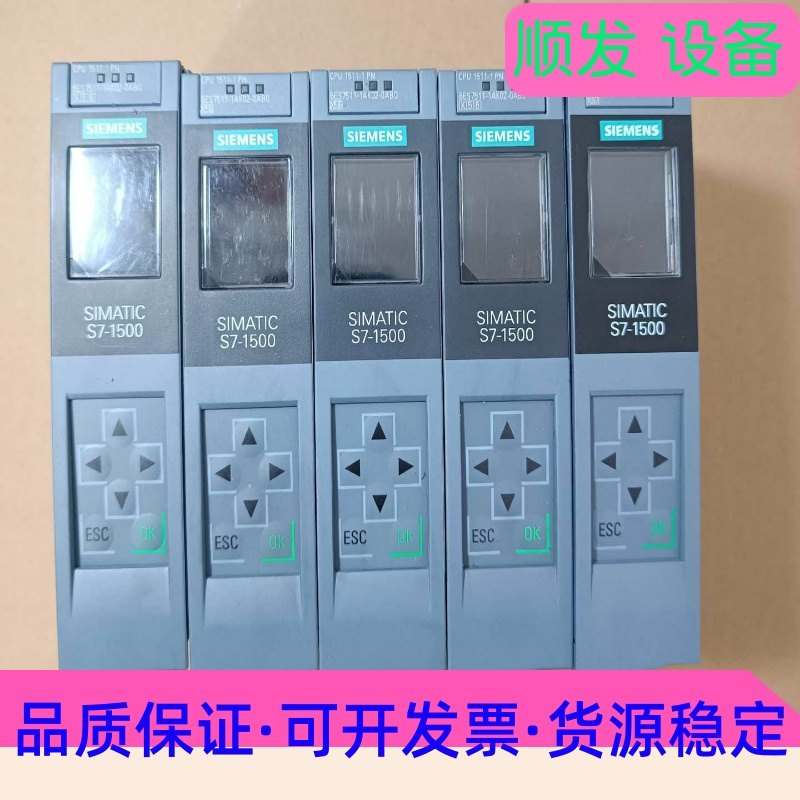 西门子CPU 1511-1PN，订货号511-1AK02-0一议价商品