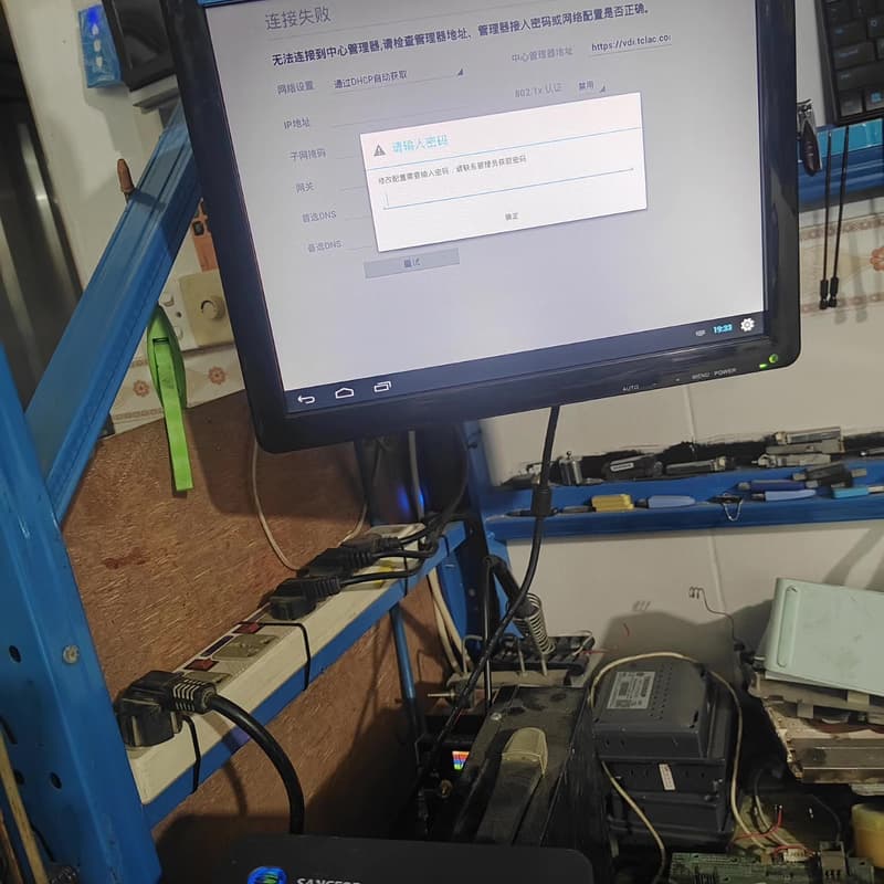 深信服云桌面终端aDesk- STD-100-s 瘦客户机--议价商品