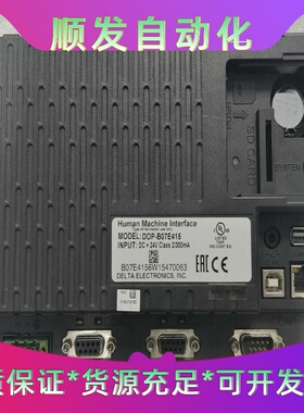 台达触控屏幕DOP-B07E415成色如图，外壳完好，功能--议价商品