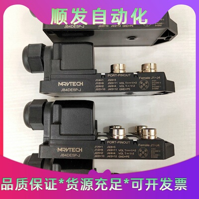 MRVTECH四分路集线器JB4D5PJPORTPIN