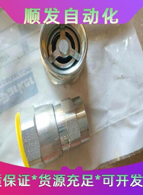 班美萝5400-S2-12--议价商品