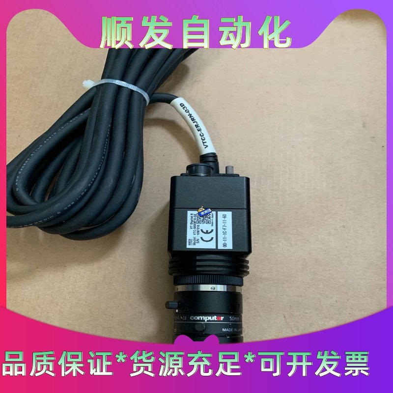 VTC-500EM10-SE00-11-1C-F7-11---议价商品