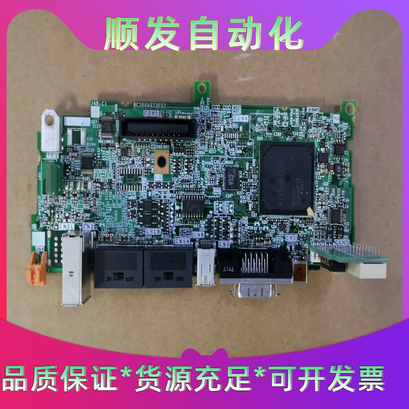 Mitsubishi三菱J4B-C1J4伺服驱动CPU板--议价商品