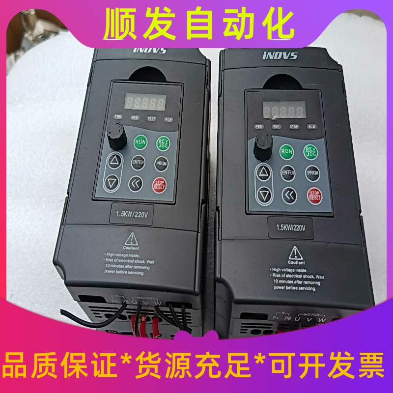 英捷思1.5KW变频器，型号Y500-Y0015M1，220--议价商品