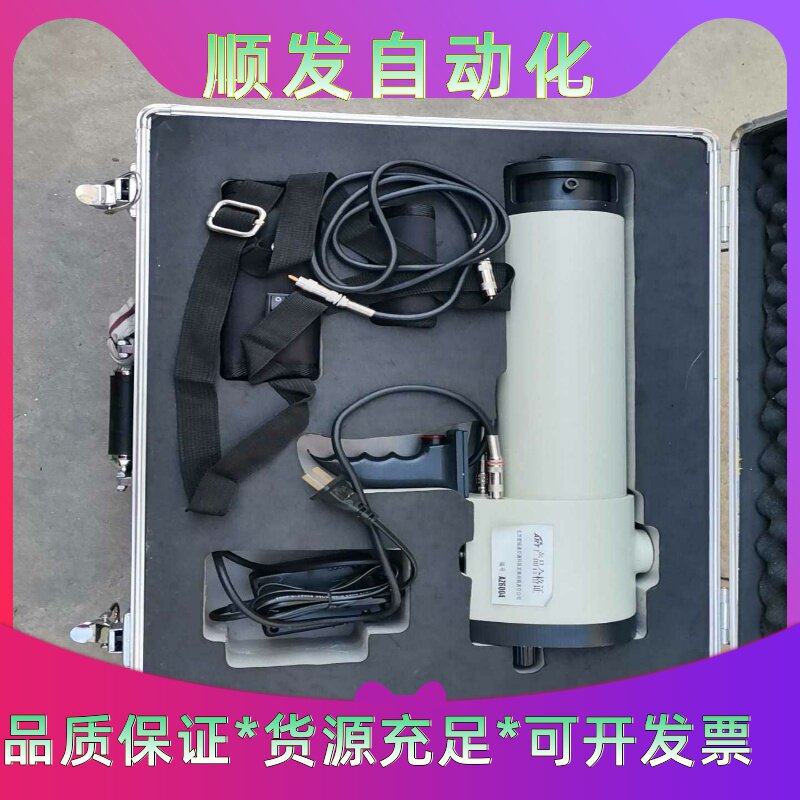北京爱瑞通SMD-2001！反光膜逆反射系数测定仪，功能包好--议价商