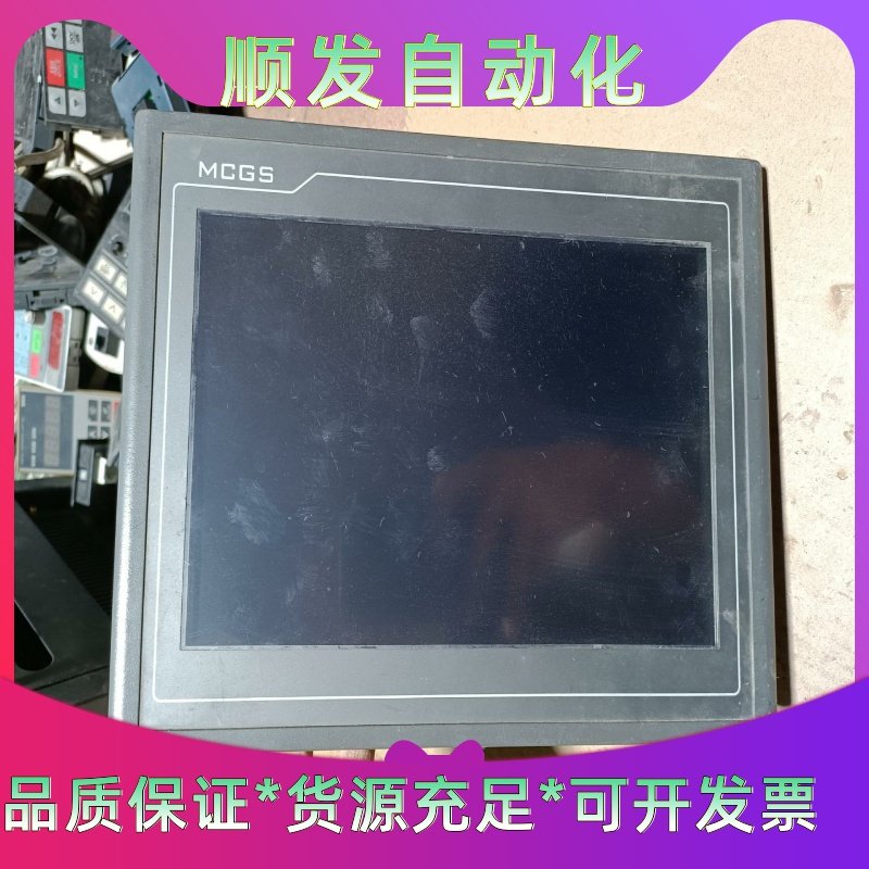 昆仑通态触摸屏TPC1062K 10寸网口触摸屏--议价商品