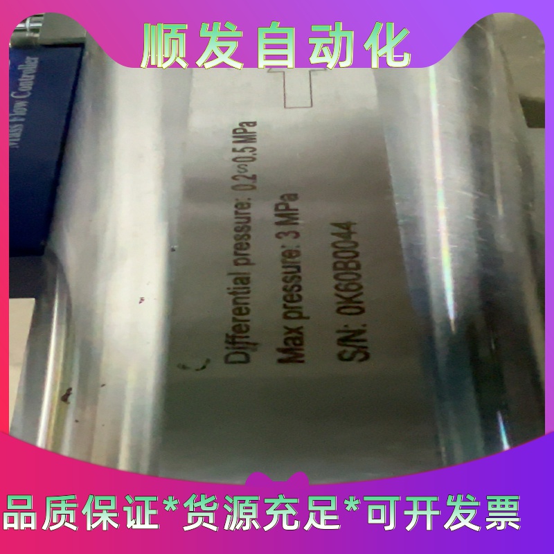 七星流量计D07-60B，流量规格：300SLMN2--议价商品