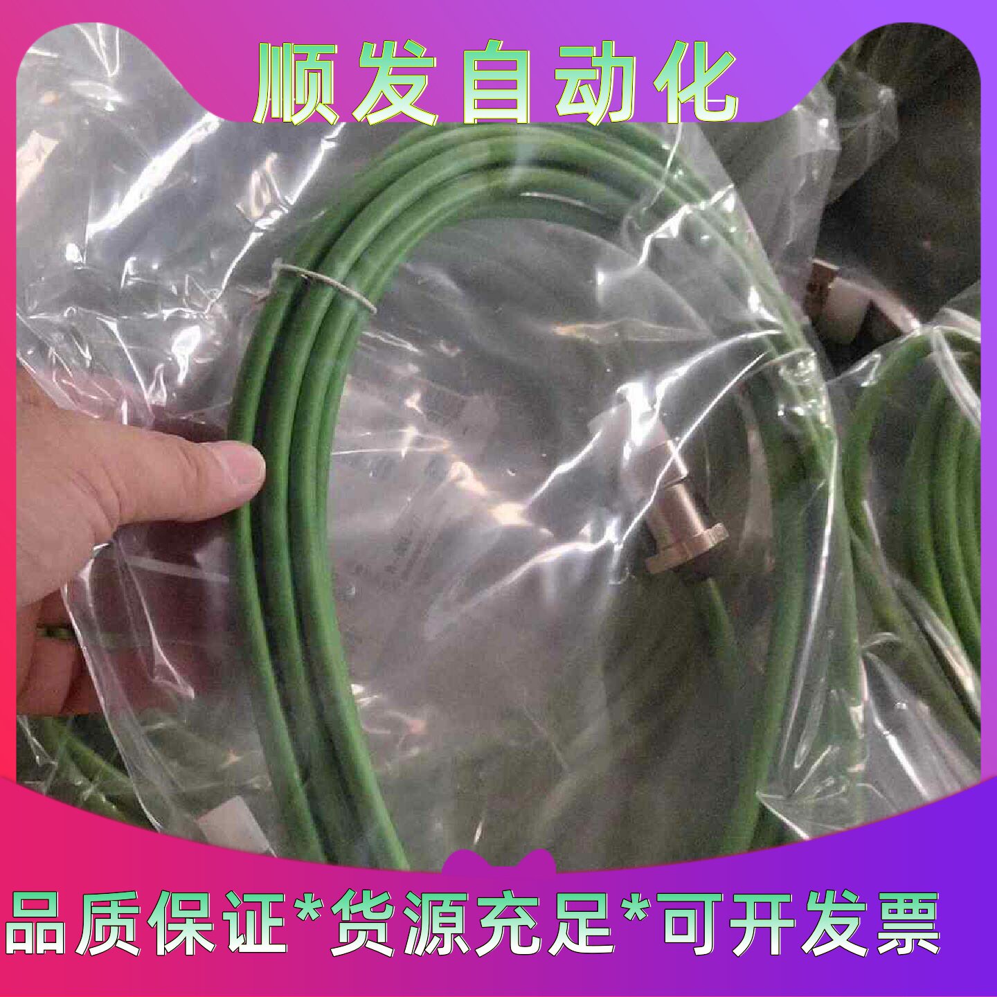 西门子伺服电机数据线CLIQ通讯电缆网口线全新无包装6米