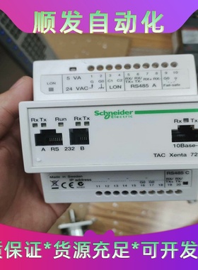 TACXENTA721SCHNEIDER模块原装拆机成色--议价商品