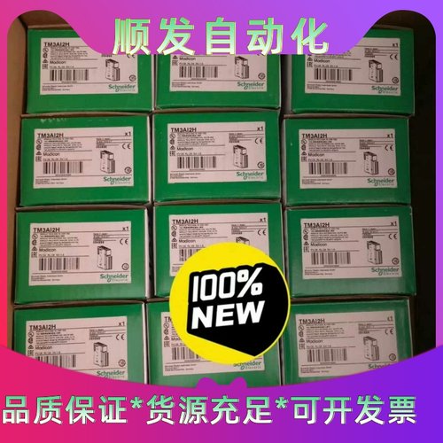 TM3DQ8U /TM3DQ16U /TM3DQ32UK--议价商品