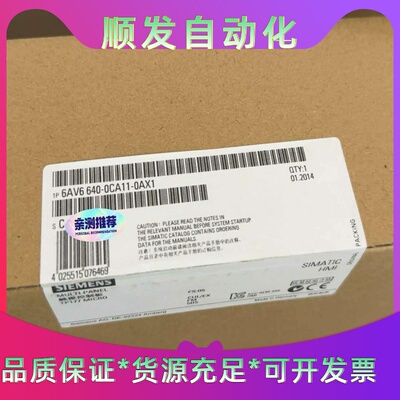 西门子SIMATICHMI触控屏幕，型号6AV6640-0--议价商品