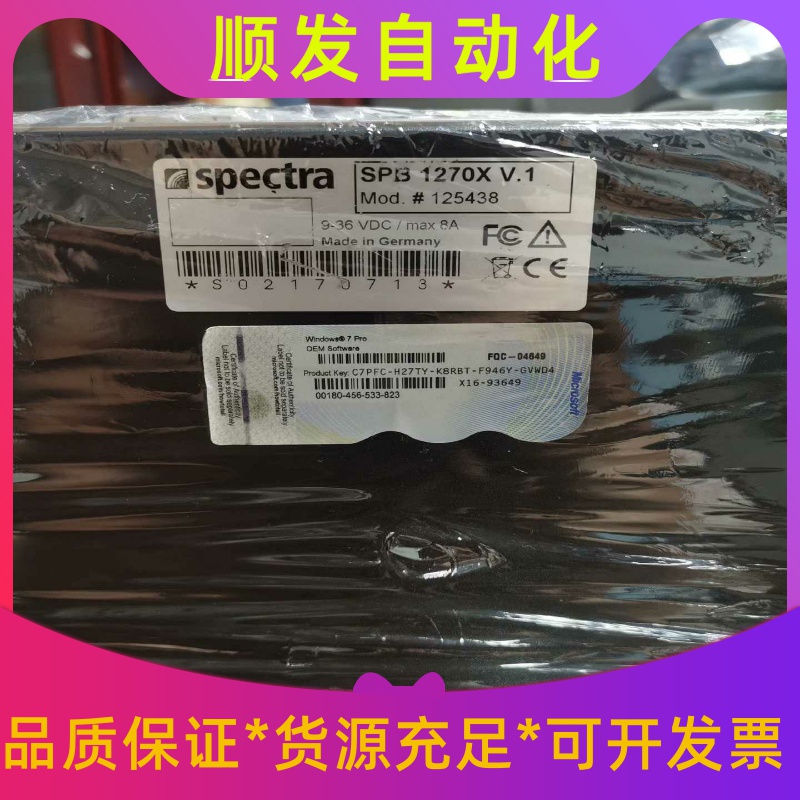 SPECTRA POWERBOX MINI PC,德国spe--议价商品