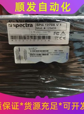 SPECTRA POWERBOX MINI PC,德国spe--议价商品