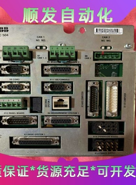 ABB机器人配件 DSQC504/3HAC5689-1/03--议价商品