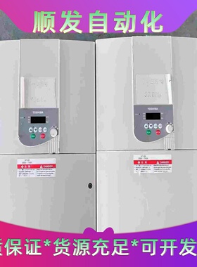 东芝变频器VFS9-2110PM-AN(1)，15KW，三相--议价商品