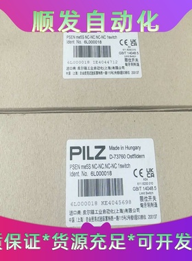 皮尔兹 PILZ 安全门锁 6L000018null 实物拍一议价商品