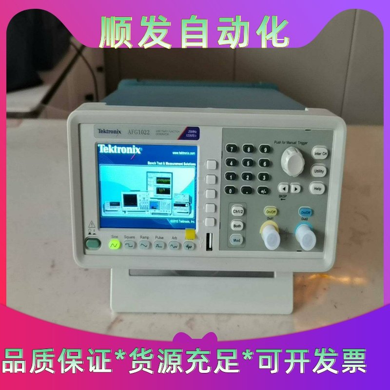 AFG1022函数信号发生器，泰克信号源，全新原包装，给--议价商品