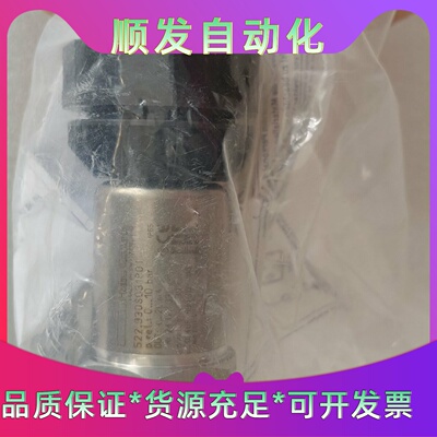 富巴HubaControl压力传感器