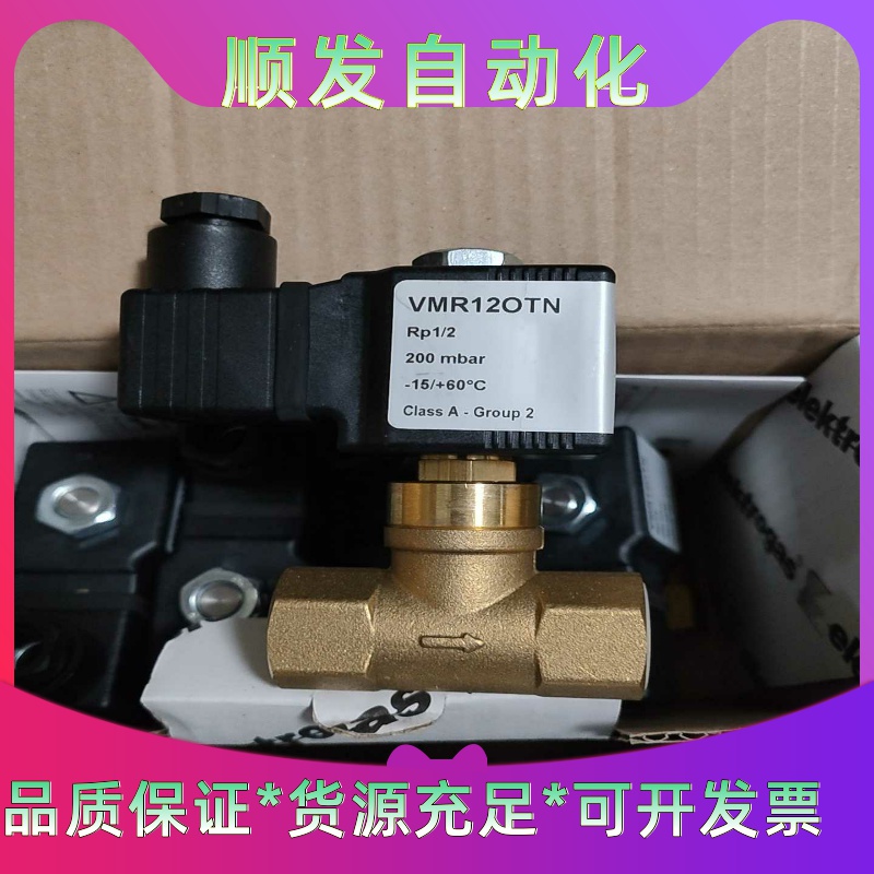 VMR12OTN电磁阀--议价商品