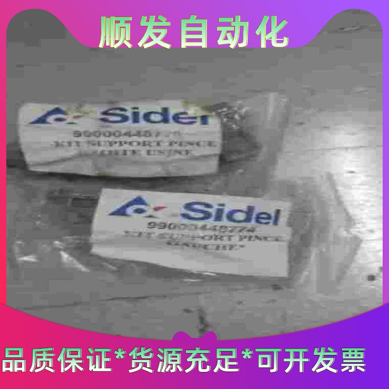 德泰克 DAMPTAC  DTK3325－B   18个--议价商品