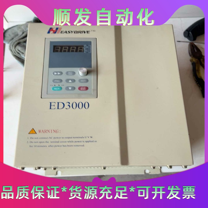 易驱ed3000-4t0110m/4t0150fp拆机11k--议价商品