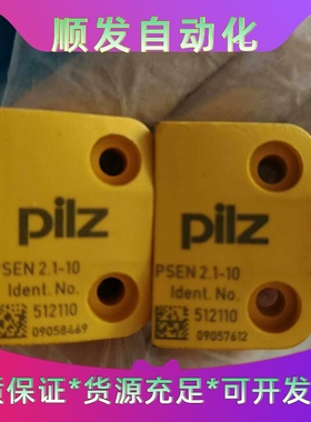 皮尔磁传感器512110--议价商品