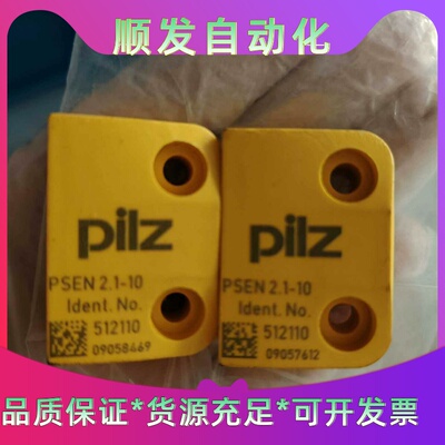 皮尔磁传感器512110--议价商品