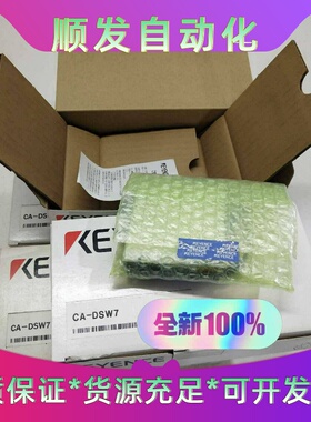 KEYENCE基恩士CA-DSW7白色背光光源77－77--议价商品