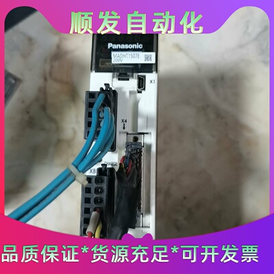 松下伺服驱动器MADHT1507E拆机接口完整无损成色如