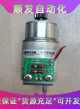 AMETEK-PITTMAN减速电机MGM9833J275---议价商品