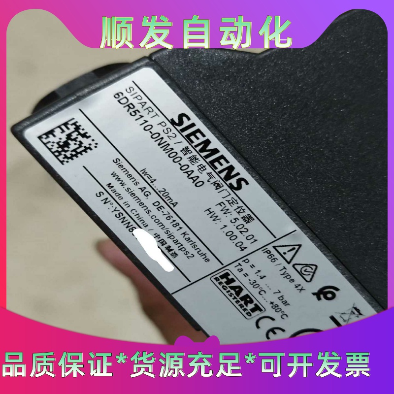 西门子5110-0NM00-0AA0定位器--议价商品