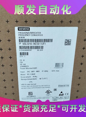 议价西门子变频器6SL32101KE321UF118年