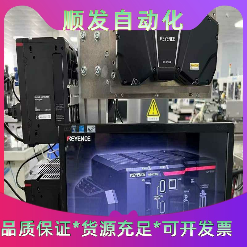 基恩士XG-X2800XG-X2702XG-X2802基--议价商品