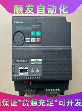 士林变频器SC3-021-1.5K1.5KW，拆机现货，实--议价商品