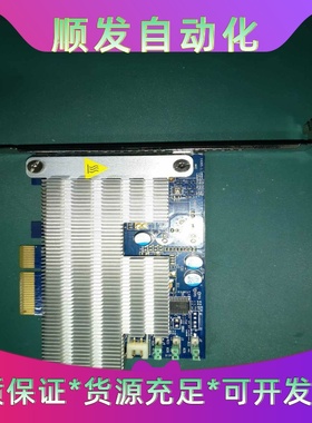 惠普PCI-E硬盘转接卡742006-003/单转接卡散热--议价商品